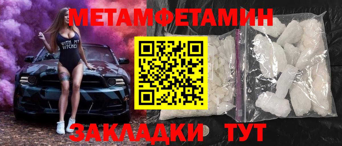 АМФЕТАМИН  Amphetamine 97%  Вход с VPN  АМФ  Зима 