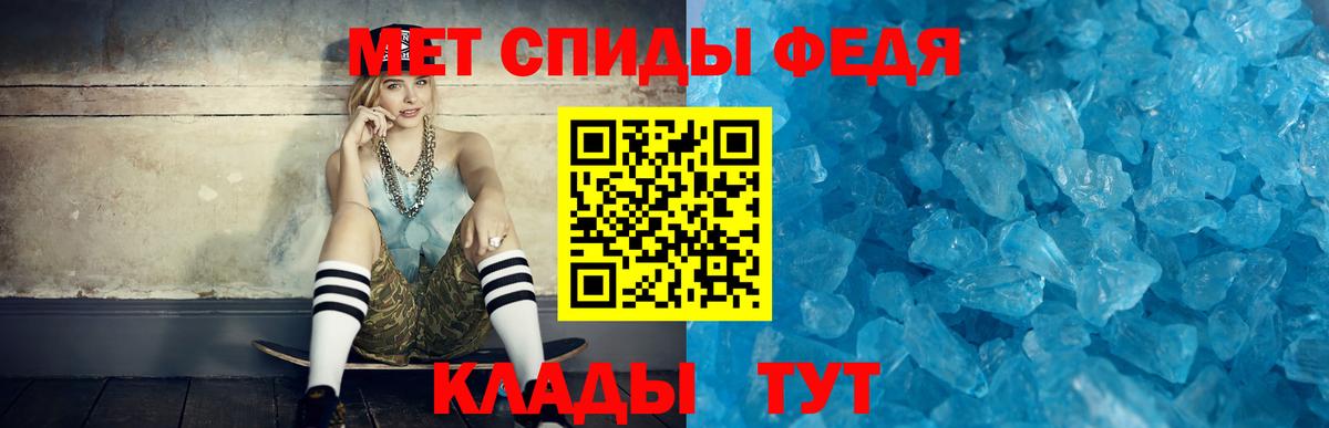 АМФЕТАМИН 98% Зима