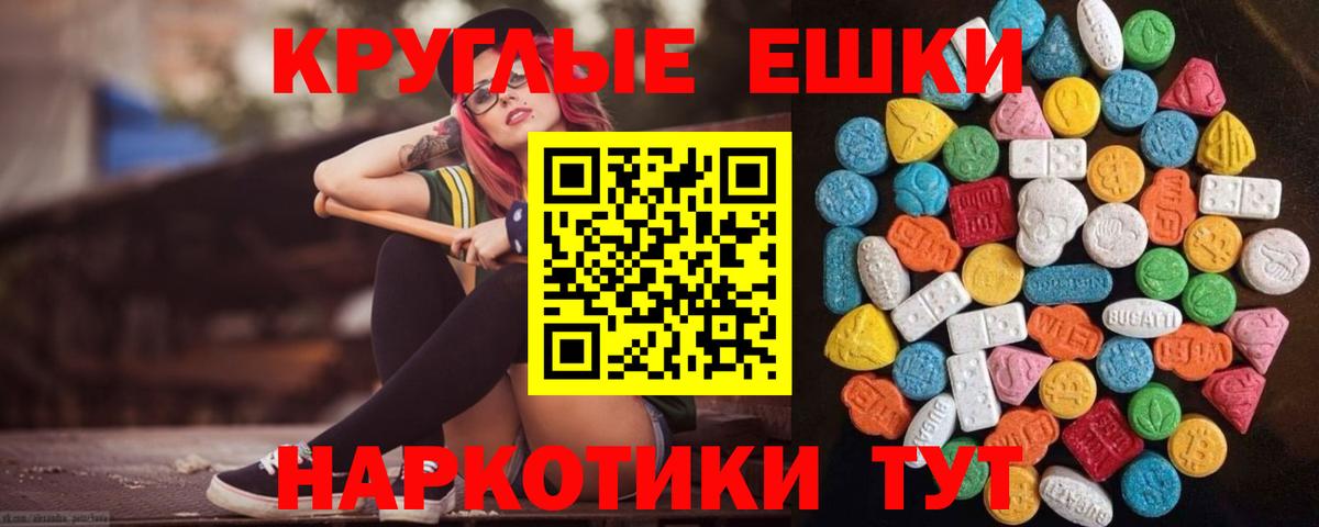ЭКСТАЗИ XTC Зима