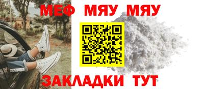 трава Берёзовский
