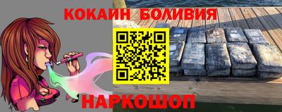 стафф Беслан
