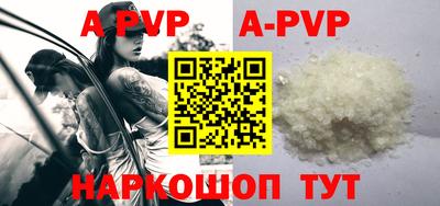 гидропоника Бийск