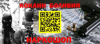 гидропоника Бийск