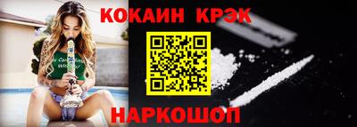 стафф Беслан