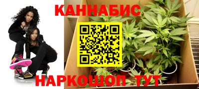 стафф Беслан