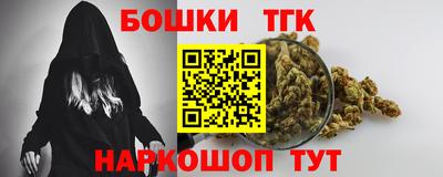 гидропоника Бийск