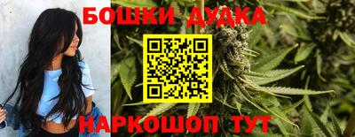 стафф Беслан