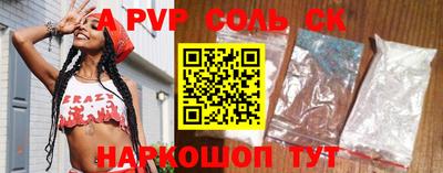 трава Берёзовский