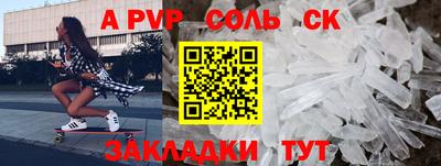 гидропоника Бийск