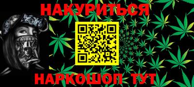 трава Берёзовский