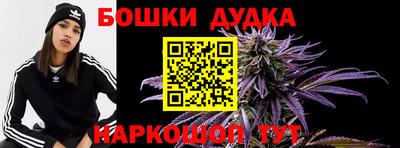 стафф Беслан