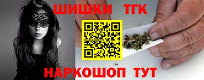 стафф Беслан