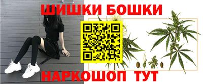 стафф Беслан