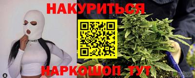 гидропоника Бийск