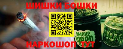 стафф Беслан