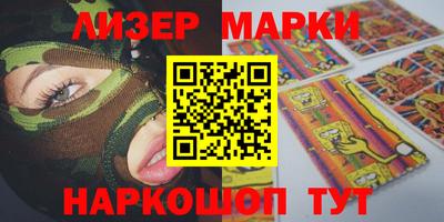 стафф Беслан