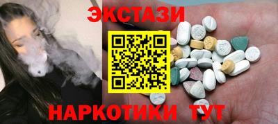 гидропоника Бийск