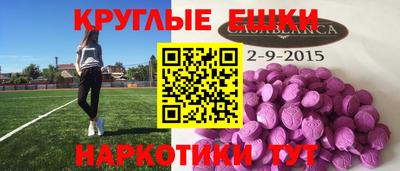 трава Берёзовский