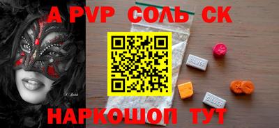стафф Беслан