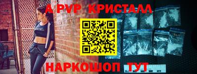 гидропоника Бийск