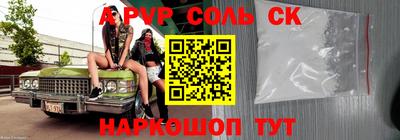 гидропоника Бийск