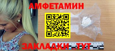 трава Берёзовский