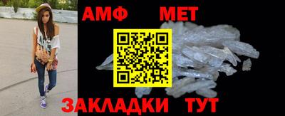 стафф Беслан