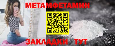 стафф Беслан