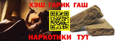 стафф Беслан