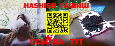 стафф Беслан