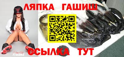 гидропоника Бийск