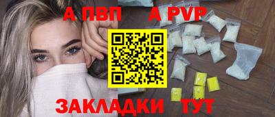 трава Берёзовский