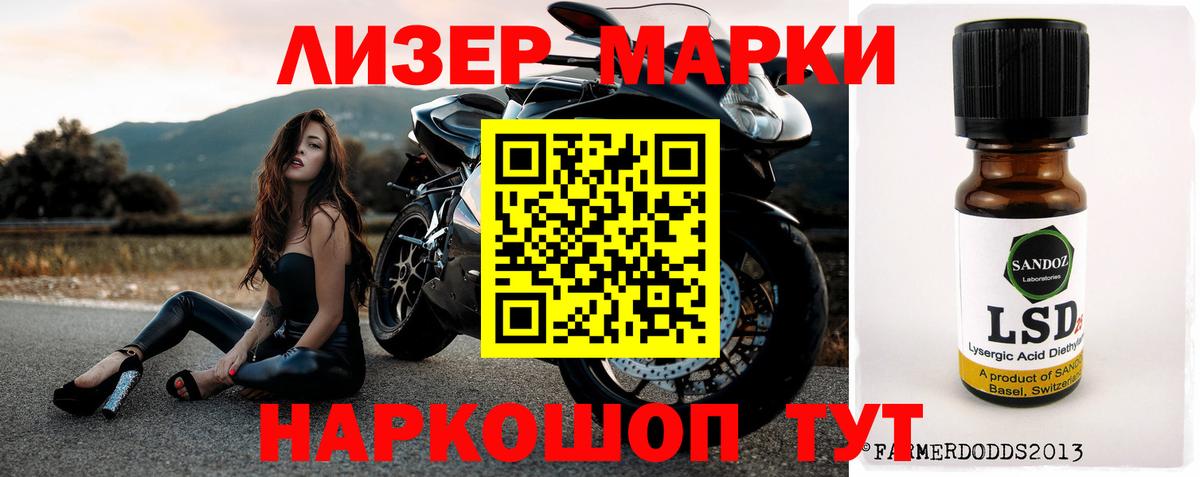 LSD-25 экстази кислота  Вход с VPN  Зима 