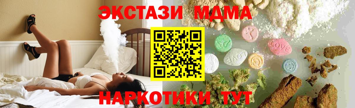 MDMA VHQ Зима
