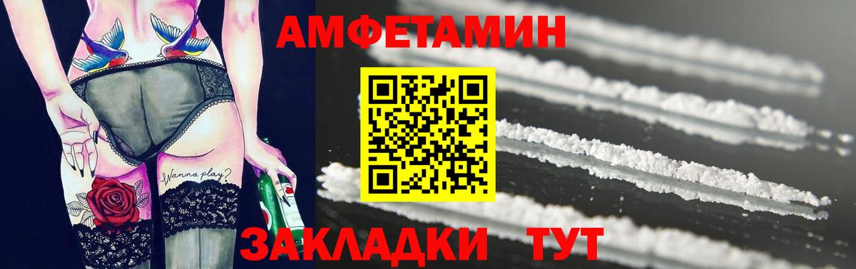 Метамфетамин Декстрометамфетамин 99.9% Зима