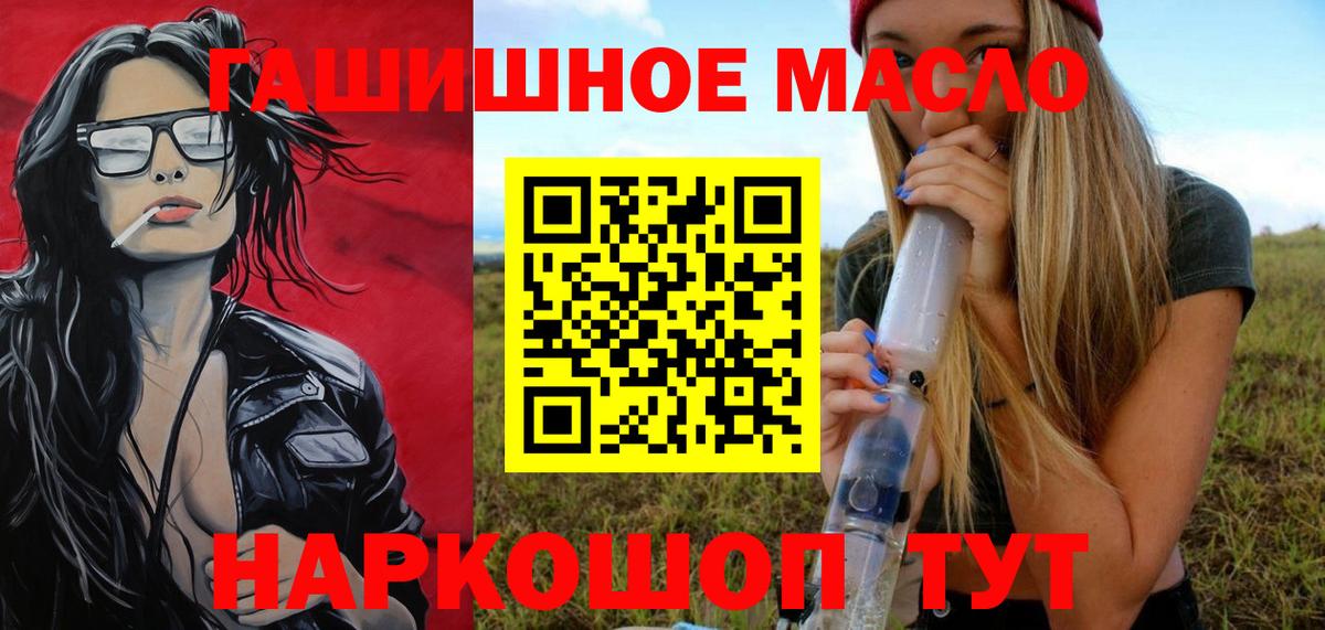 ТГК жижа Зима