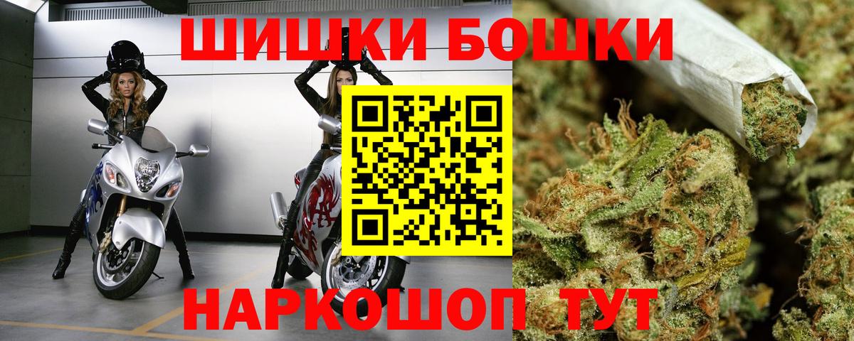 Шишки марихуана LSD WEED  Вход с VPN  Зима  Бошки Шишки Bruce Banner 